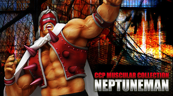 Neptuneman (Cross Bomber (Original color)), Kinnikuman, CCP, Pre-Painted, 4571337663030
